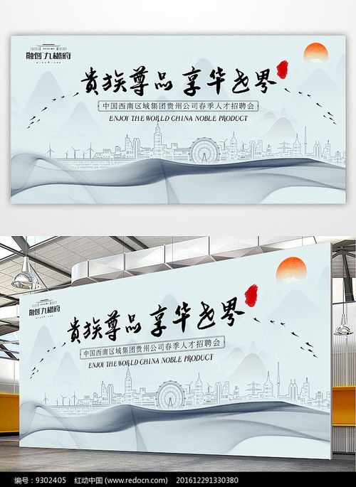 簡約創意，重塑生活美學——專業地產樓盤廣告設計代理服務