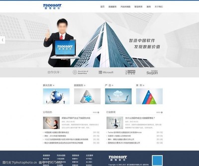 浙江軟件開發(fā)中的企業(yè)軟件設(shè)計圖片素材 應(yīng)用、挑戰(zhàn)與創(chuàng)新