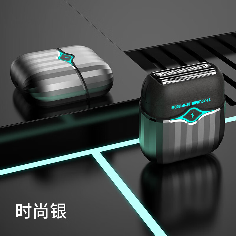 飛利浦斯（Pelips）D30電動(dòng)剃須刀評測 迷你身材，往復(fù)式剃須更干凈